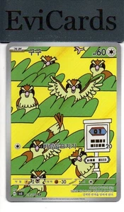 Taubsi - sv3 - 118/108 - AR - Imagen 1 de 1