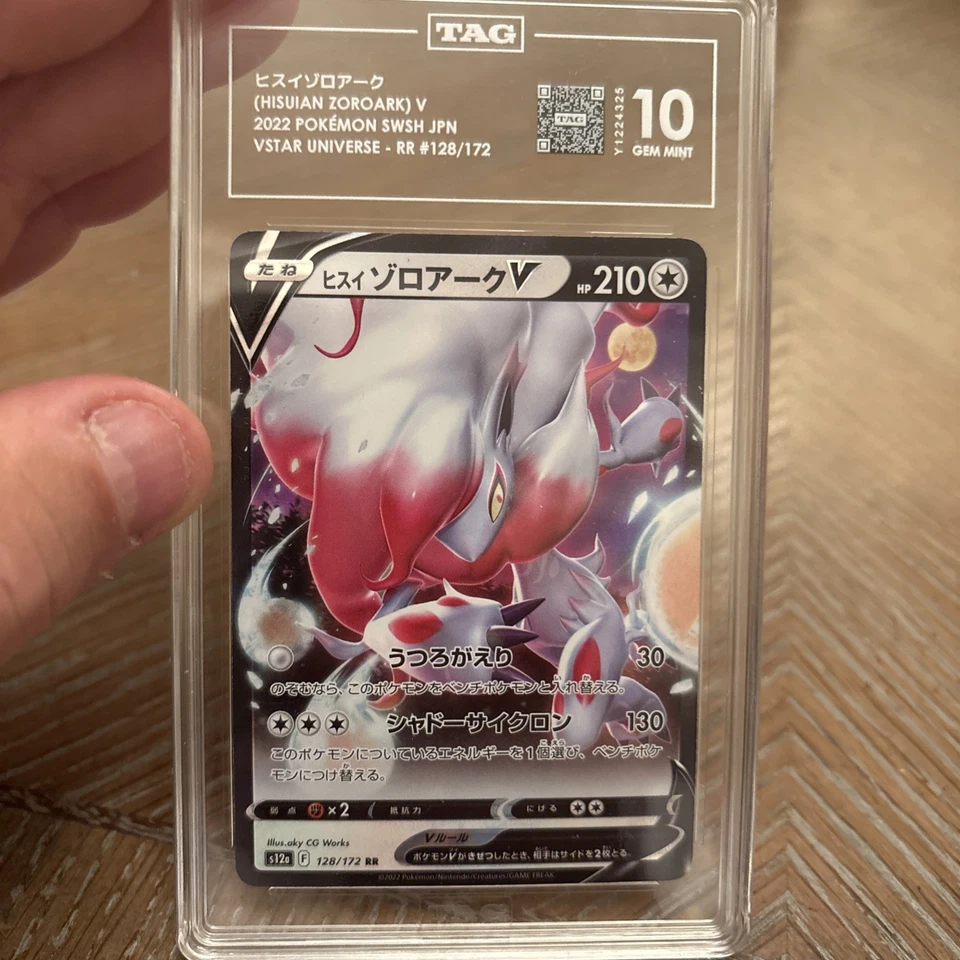 Hisuian Zoroark V 128/172 S12a: Vstar Universe Holo (Japanese) - Image 1 of 3