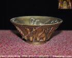 3.2‘’ China Dynasty palace bronze flower eating tools cup Tea cup Bowl statue