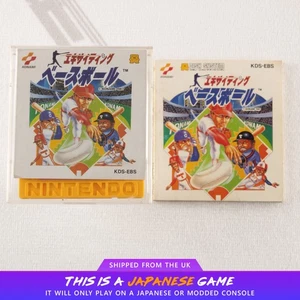 Emocionante sistema de disco de béisbol Famicom FDS NTSC-J japonés | Vendedor del Reino Unido - Imagen 1 de 4