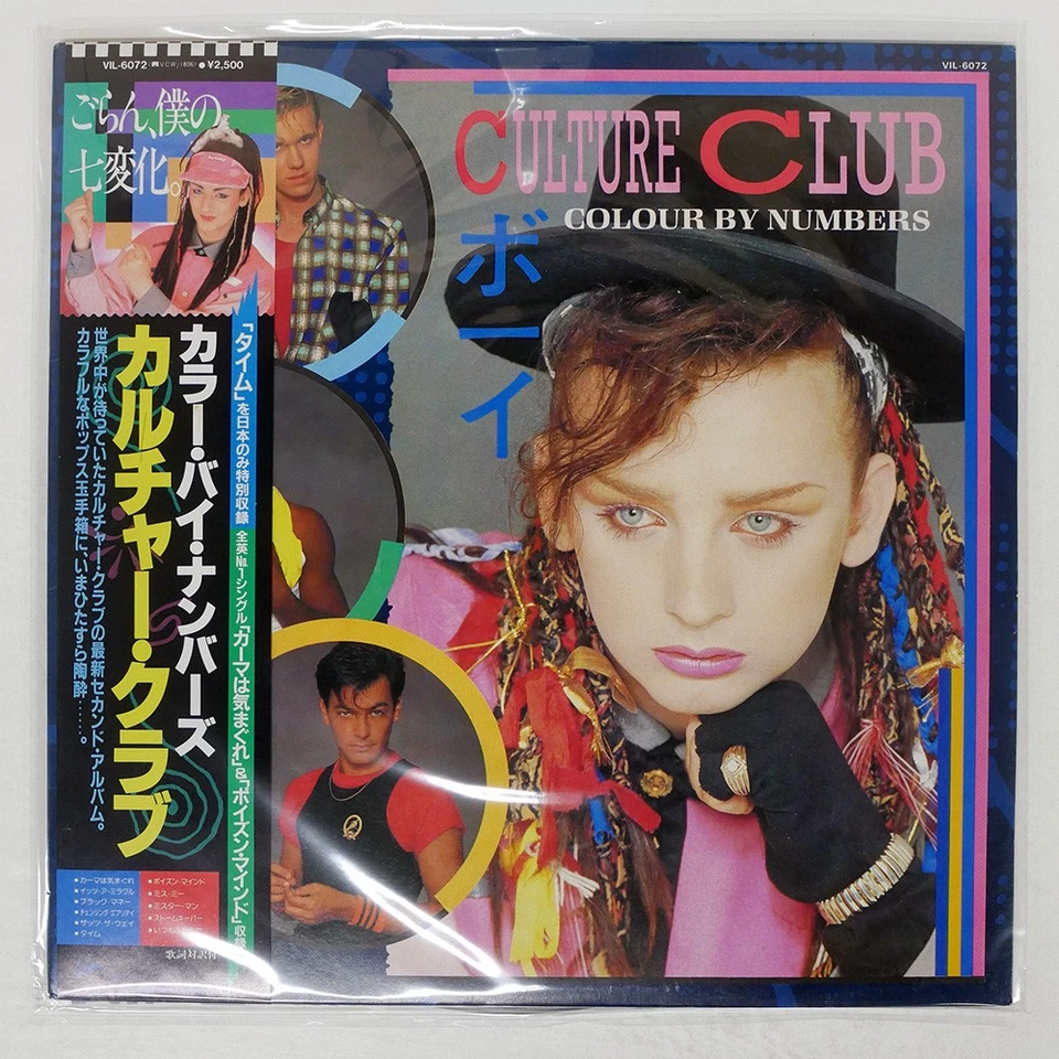 CULTURE CLUB COLOUR BY NUMBERS VIRGIN VIL6072 Japan OBI VINYL LP - Image 1 of 1