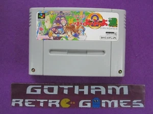 Super Puyo Puyo 2 Tsuu SHVC-AXPJ Super Famicom SFC NTSC Leer - Bild 1 von 2