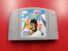.N64.' | '.Snowboard Kids.