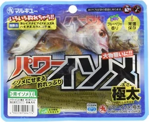 ** MARUKYU POWER ISOME XL size #Ao Isome 8pcs - Picture 1 of 2