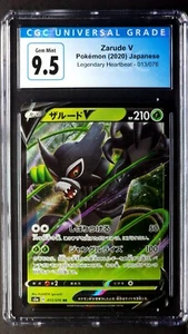 Zarude V Graded Japanese 013/076 Gem Mint CGC 9.5 Legendary Heartbeat 2020 S3A - Picture 1 of 3