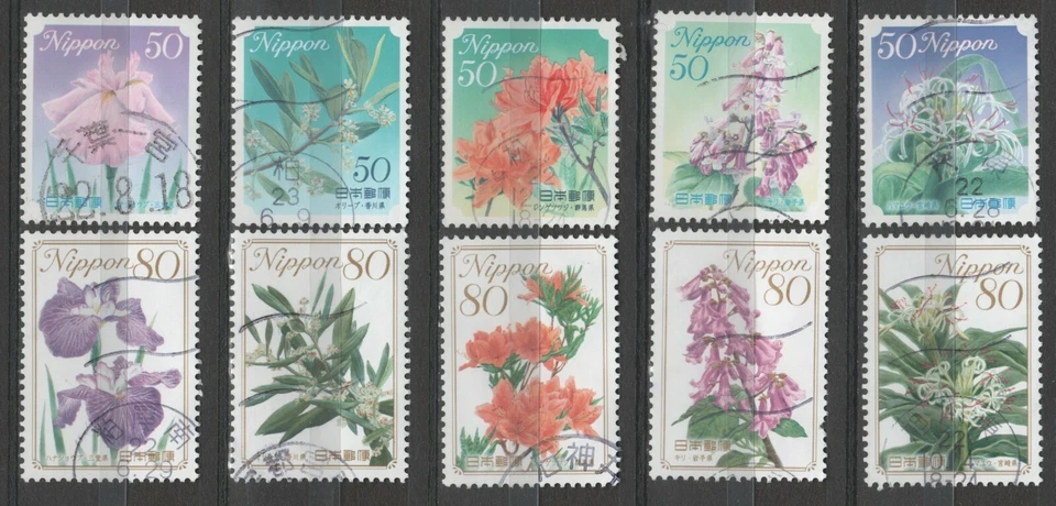 Japón 3221-3230 flores [10 estampillas usadas de 2010] Foto 1 de 1