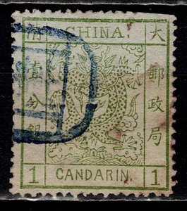 Cina 1878 Sc SG 1 grande drago imperiale - Foto 1 di 2