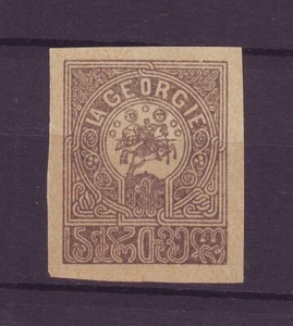 PROOF 1 Ruble grey 1919-1920 Georgia 1st Definitive Issue Tiflis Georgian RARE - Picture 1 of 2