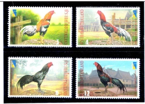 THAILAND 2001 Fighting Chickens (Fauna) - Picture 1 of 1