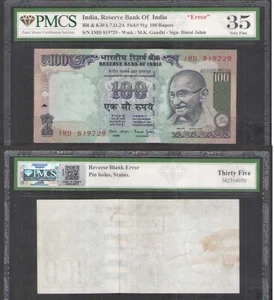 India Bank Note ERROR Reverse side Blank Misprint Circulated with Certificate RR - Picture 1 of 1