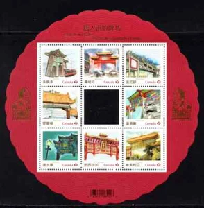 CANADA - SOUVENIR SHEET - VFNH - SCOTT 2642 - CHINATOWN GATES - 2013 - Picture 1 of 1