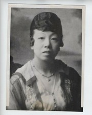 1939 ORIGINAL ASIAN AMERICAN PHOTO CHINESE CHICAGO VINTAGE