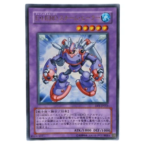 [NM] Elemental HERO Steam Healer Ultra Rare DP1-JP013 Yugioh Cards Japanese - Picture 1 of 14