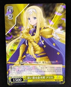 SAO/S100-002 RR Alice Weiss Schwarz SAO Sword Art Online 10th Japanese NM Card - Picture 1 of 1