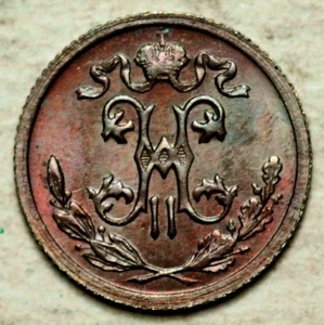 1914 RUSSIA 1/2 KOPEK (UNC!) - Picture 1 of 2