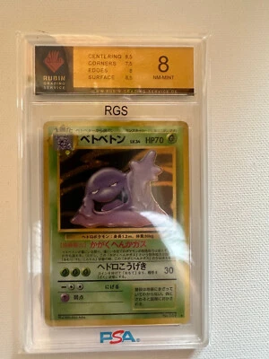 Sleimok NO.089 Fossil RGS 8.0 - Bild 1 von 2