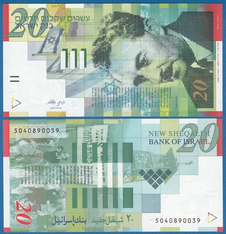 Israel 20 Sheqalim P 59d 2014 UNC Signature Flug PAPER Not Polymer Cover