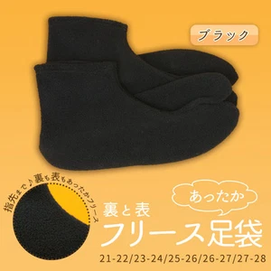 Japanische traditionelle TABI Socken Kimono Fleece warm Stretch Typ schwarz JAPAN - Bild 1 von 2