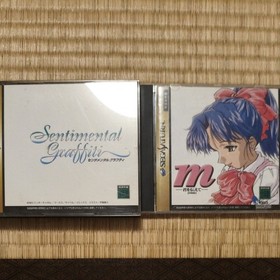 Sega Saturn Soft Set of 2 Sentimental Graffiti M Tell Me You