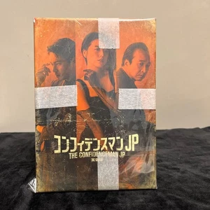 Confidence Man JP Blu-ray Deluxe Edition Japan Amazon限定 case included new Japan - Bild 1 von 6