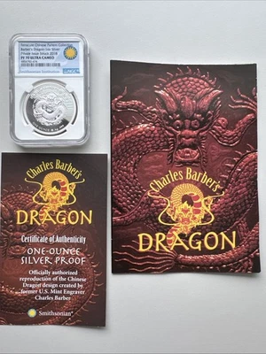 2018 Ferracute Chinese Pattern Barber's Dragon 1 oz Silver NGC MS70 - Image 1 of 4