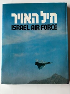 Vintage Israel Air Force in English And Hebrew - Picture 1 of 7