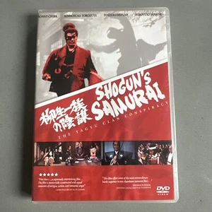 Shoguns Samurai: The Yagyu Clan Conspiracy - DVD - Sonny Chiba - Toshiro Mifune - Picture 1 of 5
