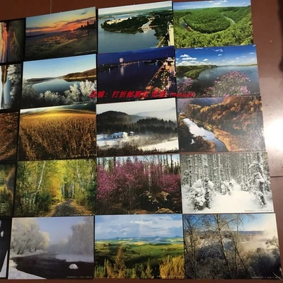 CHINA Heilongjiang PP115 Postcard Stamp X 15 Booklet - Image 1 of 2