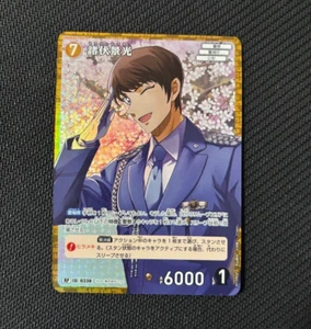 Detektiv Conan Kartenspiel Morofushi Hiromitsu Rp CT-P03 Polizei Akademie Gruppe TCG - Bild 1 von 2