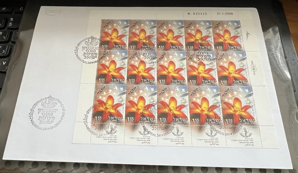 Israel Scott #1725 2008 Memorial Day Complete Sheet on FDC!! - Image 1 of 1