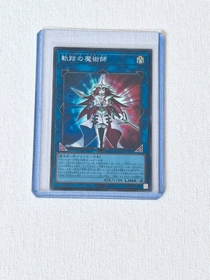 Beyond the Pendulum (DIFO-JP048) Super Rare Dimension Force Japanese YuGiOh Card - Image 1 of 2