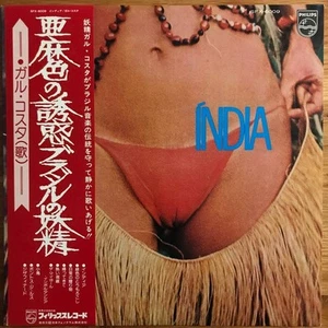 Gal Costa INDIA Japan 1st Press LP w/OBI SFX-6009 Philips 1974 Brazil MPB EX- - Picture 1 of 8