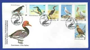 1979. Rare Birds of Greece Eagle Pelican Common Kingfisher Aegean Gull Greek FDC - Picture 1 of 1