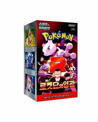 Pokemon Card Scarlet&Violet Glory of Team Rocket Booster Box sv10 Korean - Image 1 of 4