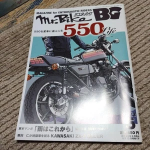 Mr.Bikebg May 2023 Magazine 650Yen Collectible, Used, No Major Damage JJ1 - Picture 1 of 2