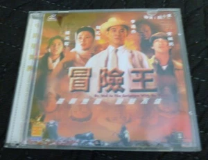 Dr. Wai in the Scripture with No Words ( VCD Video CD, 1996 Hong Kong ) Jet Li - Imagen 1 de 3