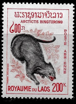 1965 Laos Mi#170 AirMale🔥ARCTICTIS BINGTURONG / Rodents🔥MLH OG - Image 1 of 2