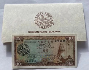 Grand Prix Macau 10 Patacas UNC Banknote with original official folder - Picture 1 of 3