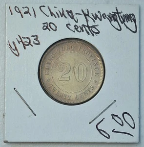 1921 Yr. 10 China Kwangtung 20 Cents Y-423 UNC 原光民国十年广东贰角银毫 - Picture 1 of 4