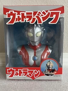 8" Ultraman Bank Bust Sofubi Vinyl Action Figure Bandai Banpresto Ultraseven New - Picture 1 of 14