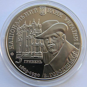 THE HOUSE WITH CHIMERAS Ukraine 2013 Coin 5 UAH, Architector Gorodetsky KM# 700 - Picture 1 of 2