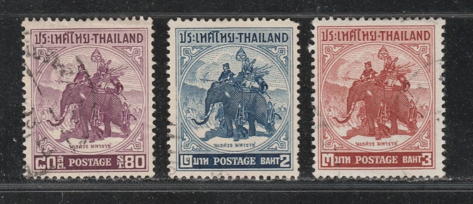 THAILAND 1955 400th Anniv of King Naresuan  SHORT SET incl Keys 80Satang — 第 1/2 张图片