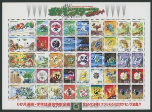 Pokemon Shogakukan Stamp Sheet 1997-1998 Pokesta Complete Kanto Artwork Japan - Picture 1 of 2