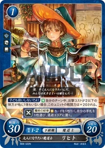 Ricken: Adulthood-Aspiring Mage - B08-022N - Fire Emblem Cipher 08 - Picture 1 of 1