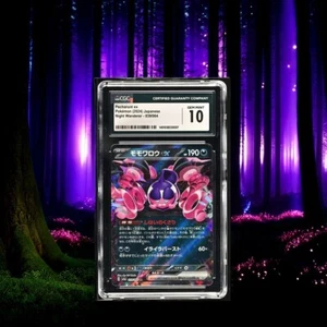 Pokemon Pecharunt ex 039/064 Night Wanderer - sv6a Japanese Gem Mint 10 (2024) - Picture 1 of 3