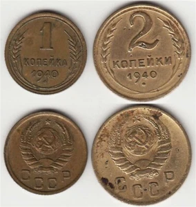 RUSSIA USSR Copper Coins Set 1 KOPEK 1940 aUNC Y#105 & 2 KOPEKS 1940 VF Y#106 - Picture 1 of 3