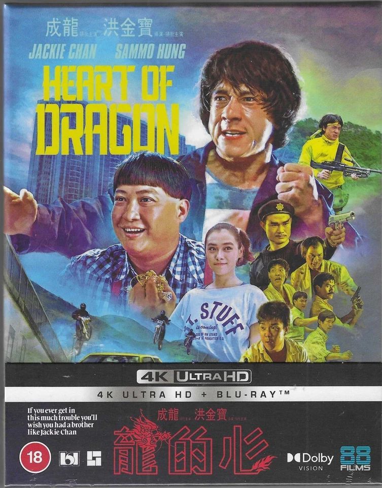 Heart of Dragon - Deluxe Limited Edition 4K UHD Region Free+Blu-ray Region B - image 1 of 4