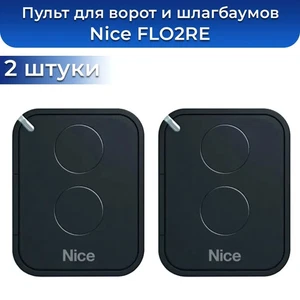 2 pezzi per telecomando porta garage per Nice Era One ON1E ON2E ON4E INTI1 INTI4, nuovo - Foto 1 di 3