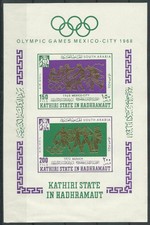 1967 Aden-Kathiri Bl.17 B */MLH Olympische Spiele Olympic Games [sw0550]