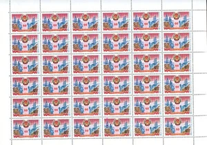 USSR Russian Full sheet SC5008 60th Anniv Chechenco ASSR 36 stamp MNH LAST ONE - Picture 1 of 1